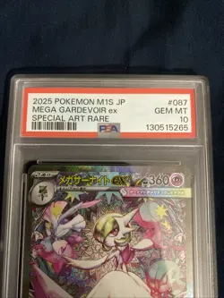 **Damaged** Pokemon 2025 JPN M1S-Mega Symphony Mega Gardevoir EX PSA 10-See Note - Image 2