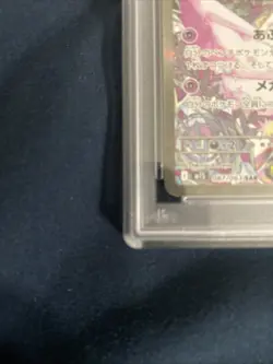 **Damaged** Pokemon 2025 JPN M1S-Mega Symphony Mega Gardevoir EX PSA 10-See Note - Image 4