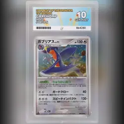 Pokemon TCG - Garchomp holo 085/100 Beat Of The Frontier 2009 1st edition ACE 10 - Image 1