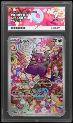 Morpeko #76 - Pokemon TGC - Japanese Ancient Roar 76/66 - Graded Mint 9 - Image 1
