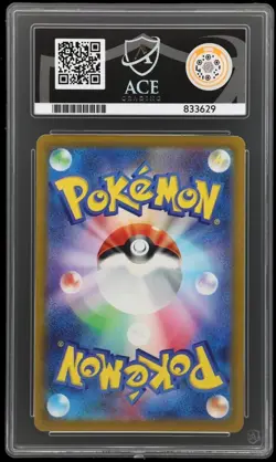 Morpeko #76 - Pokemon TGC - Japanese Ancient Roar 76/66 - Graded Mint 9 - Image 2