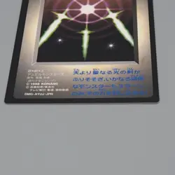 Yu-Gi-Oh KONAMI Swords of Revealing Light GB Monster Capsule DM1 Japanese q319 - Image 4