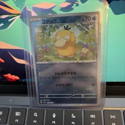 Psyduck Master Ball Reverse Holo 54/165 - sv2a Japanese Scarlet & Violet 151 - Image 1