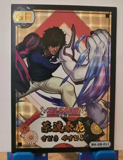 Yasutora Sado Chad Bleach TYBW Card - Holo Foil GR Card Anime CCG - Image 1
