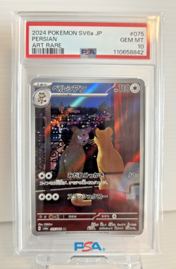 PSA 10 Persian AR 075/064 SV6a Night Wanderer Pokemon Card Japanese 2024 GEM MT - Image 1