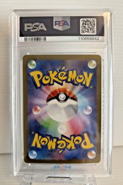 PSA 10 Persian AR 075/064 SV6a Night Wanderer Pokemon Card Japanese 2024 GEM MT - Image 2