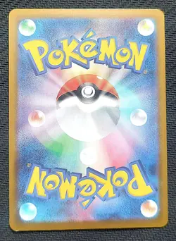 Riolu 028/063 Mega Brave - Pokemon Card Japanese NM - Image 2