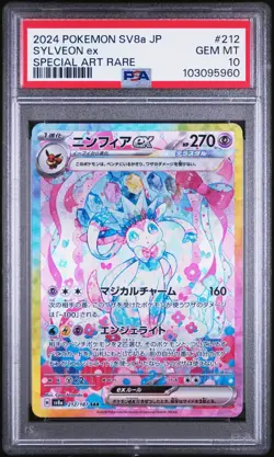 PSA 10 Pokemon Sylveon ex 212 Special Art SV8a Japanese - Image 1