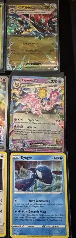 21 Card Pokemon Lot ATTACK RARE/FULL ART/HOLO/EX/MASTERBALL ETC NM OR BETTER - Image 3
