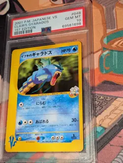 PSA 10 Clair's Gyarados #48 Japanese Vs Exclusive 1st Edition 2001 Pokemon - Image 2