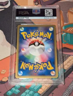 PSA 10 Clair's Gyarados #48 Japanese Vs Exclusive 1st Edition 2001 Pokemon - Image 3