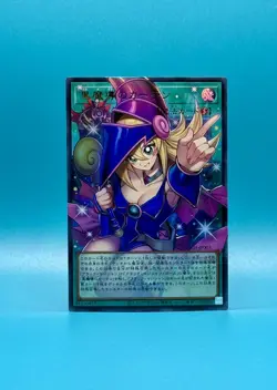 Yu-Gi-Oh Dark Magical Curtain Overframe Ultra Rare LOCH-JP003 Limit Over - Image 2