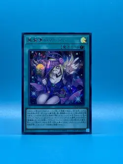 Yu-Gi-Oh Dark Magical Curtain Overframe Ultra Rare LOCH-JP003 Limit Over - Image 4