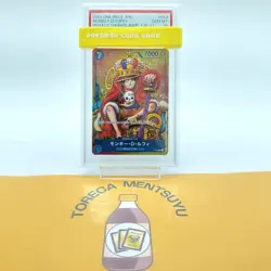 PSA 10 Gem Mint Monkey D. Luffy P-043 Weekly Shonen Jump Japanese ONE PIECE TCG - Image 1