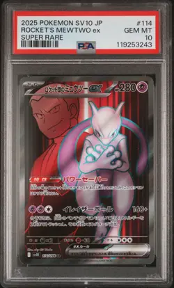 PSA 10 Rocket's Mewtwo ex 114/098 SR Glory of Team Rocket sv10 Japanese Pokemon - Image 1