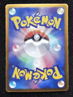 HP-MP POKEMON MAY'S TORCHIC Japanese Shogakukan Promo 037/ADV-P - Image 3