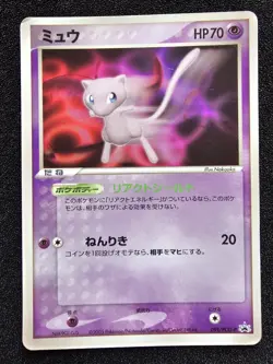 MP POKEMON MEW Shogakukan Japanese Promo 091/PCG-P - Image 1