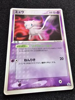 MP POKEMON MEW Shogakukan Japanese Promo 091/PCG-P - Image 2
