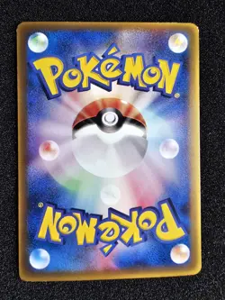 MP POKEMON MEW Shogakukan Japanese Promo 091/PCG-P - Image 3