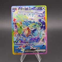 Terapagos ex Special Art Rare #226/187 NM 2024 Pokemon SV Terastal Fest JP sv8a - Image 1