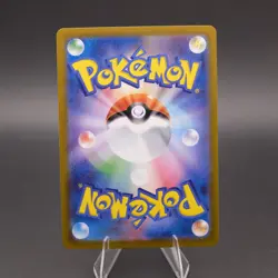 Terapagos ex Special Art Rare #226/187 NM 2024 Pokemon SV Terastal Fest JP sv8a - Image 2