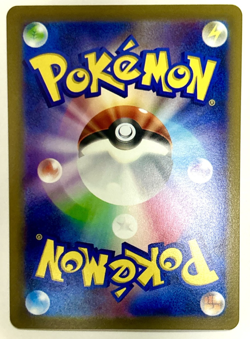 Pokemon TCG Goldeen 118/165 Japanese Masterball Scarlet & Violet 151 sv2a - Image 2