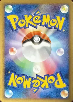 Omanyte 022/090 Non Holo Common Advent of Arceus Pokemon Japanese NM/M - Image 2