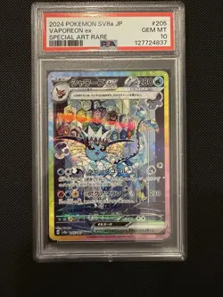 PSA 10 Vaporeon Ex Terastal Festival 205/187 SAR sv8a Japanese Pokemon - Image 1