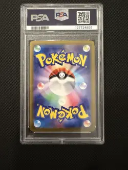 PSA 10 Vaporeon Ex Terastal Festival 205/187 SAR sv8a Japanese Pokemon - Image 2