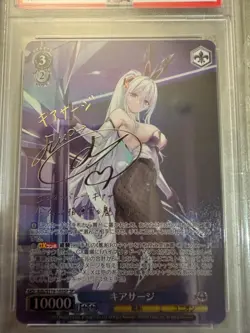 [PSA 10]Weiss Schwarz Kearsarge Foil Azur Lane vol.2 AZL/S119-105SP SP Signed - Image 2