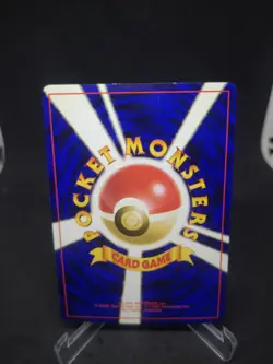 JAPANESE POKEMON CARD WIZARD NEO GENESIS NEO FILE - Meganium N°154 - NM - Image 2