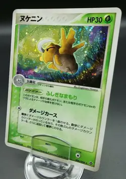 Pokemon Japanese Card Holo Rare Shedinja Nintendo 006/054 - Image 1