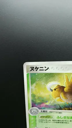 Pokemon Japanese Card Holo Rare Shedinja Nintendo 006/054 - Image 2