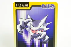 Pokemon card Pocket Monsterss Carddas Haunter File No.093 Bandai 1997 Japanese - Image 2