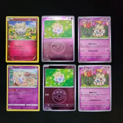 Pokemon Togepi, Togetic & Togekiss x21 Card Lot Bundle - Image 1