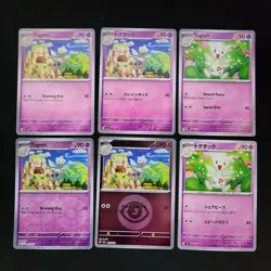Pokemon Togepi, Togetic & Togekiss x21 Card Lot Bundle - Image 5