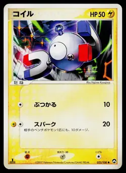 Magnemite 025/108 Common World Champions Pack Pokemon Japanese Near Mint - Image 1