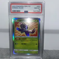 PSA 10 GEM 2023 Pokemon CSMJ CS Chinese Shining Celebi #001 - Image 1