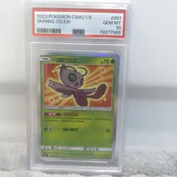 PSA 10 GEM 2023 Pokemon CSMJ CS Chinese Shining Celebi #001 - Image 2