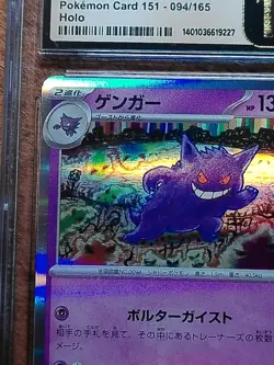 2023 Pokemon Japanese 151 Gengar #094/165 Holo CGC Pristine 10 SV2a Rare - Image 3
