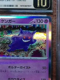 2023 Pokemon Japanese 151 Gengar #094/165 Holo CGC Pristine 10 SV2a Rare - Image 4