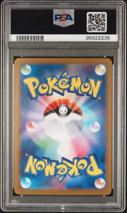 2024 POKEMON JPN SV6A-NIGHT WANDERER ART RARE #070 DUSKNOIR PSA 10 - Image 2