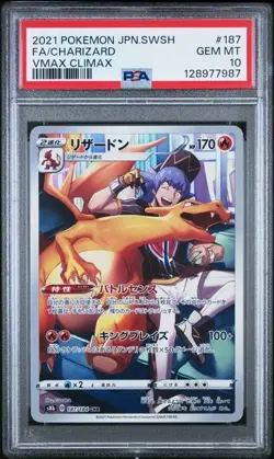 CHARIZARD 187/184 CHARACTER RARE HOLO VMAX CLIMAX POKEMON JAPANESE PSA 10 GEM - Image 1