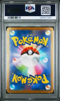 CHARIZARD 187/184 CHARACTER RARE HOLO VMAX CLIMAX POKEMON JAPANESE PSA 10 GEM - Image 2