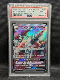 PSA 10 Alolan Ninetales GX Full Art Fairy Rise sm7b 053/050 SR Pokemon Japanese - Image 1