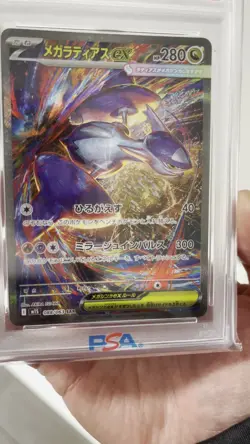 PSA 10 MEGA Latias ex SAR 088/063 Mega Symphonia M1S Pokemon Card Japanese 2025 - Image 2