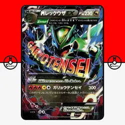Pokemon M Rayquaza EX 006/018 Mega Battle Deck XYD Japanese #2 LP-NM - Image 1