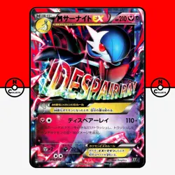 Pokemon M Gardevoir EX 016/048 XY Extra Regulation Box Mega Japanese #25 LP - Image 1