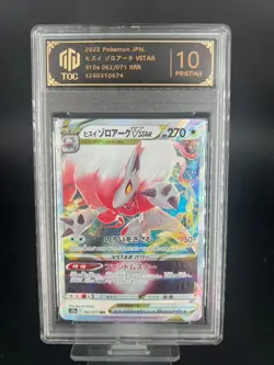 2022 Pokemon JPN.Hisuian Zoroark VSTAR RR 062/071 S10a . TOC 10 (SAME AS PSA 10) - Image 1