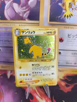 Pokemon Karte Card Ampharos Neo Revelation 2000 Holo Wotc japanese NM+ - Image 1
